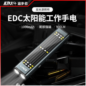 Linterna LED Solar Xinster, Lámpara de Trabajo Magnética, Lámpara de Emergencia Portátil de Aluminio - Product Image 4