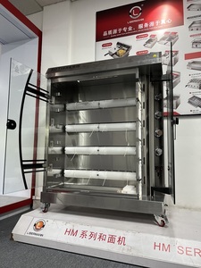 Asador de Pollos Automático Rotatorio de Acero Inoxidable para Restaurantes Comerciales, <span class=keywords><strong>Horno</strong></span> de Gas para Asar Pollos - Product Image 4