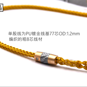 <span class=keywords><strong>Cable</strong></span> de actualización de cobre 7N OCC chapado en oro en 8 cables de auriculares ondulados - Product Image 1