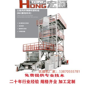 เครื่องทำถุงฮงตง 600*2 ความเร็วสูง สำหรับทำถุงบรรจุภัณฑ์ จัดส่งด่วน ทนทาน - Product Image 2