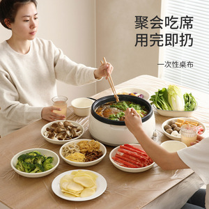 Disposable Tablecloth Round 180x180cm Thickened Plastic For Wedding Camping Home Use - Product Image 4