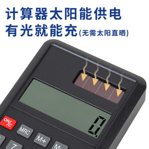 Báscula de Joyería en Miniatura, Precisión de 0.01g, Báscula Electrónica Portátil de Acero Inoxidable, Rectangular, Peso Máximo de 50kg - Product Image 5