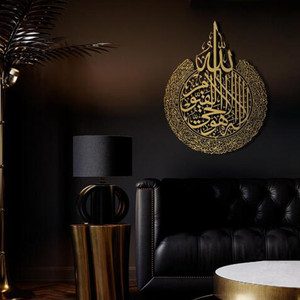 Autocollant Mural amovible islamique Ayatul Kursi, Bismillah arabe musulman Allah, décalcomanies murales en vinyle, citations <span class=keywords><strong>du</strong></span> <span class=keywords><strong>coran</strong></span>, décors d'art Mural pour <span class=keywords><strong>la</strong></span> maison - Product Image 6