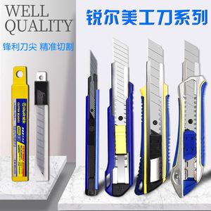 RUR Utility Knife Stainless Steel Snap Off Blades Blue Handle Plastic Anti Slip For Box Cutting Wallpaper Unpacking - Product Image 3