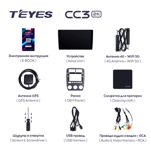 TEYES-Autoradio avec navigation GPS, CC3 2K, pour voiture LADA Niva <span class=keywords><strong>Legend</strong></span> Bronto 2021 - 2023 - Product Image 6