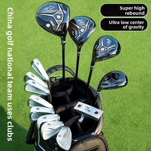 Pgm Mtg036 Golf Club <b>Set</b> High-end Men's Professional High-rebound Titanium Driver with Carbon Fiber Crown Made in China Mtg036 - Product Image 1