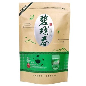 ถุงบรรจุภัณฑ์ชาแบบซิปล็อค ODM, ถุงอลูมิเนียมฟอยล์สำหรับชาเขียวและเมล็ดกาแฟ, ถุงซิปล็อคแบบปิดผนึกเองได้, มีสินค้าพร้อมส่ง - Product Image 4