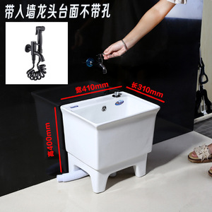 Mini Ceramic Mop <b>Sink</b> Rectangular 12L With Faucet Easy Clean For Bathroom Balcony Outdoor Use - Product Image 4