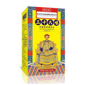 Suministro de fábrica ostra Eucommia flor masculina caramelo prensado suplemento nutricional aumentar la <span class=keywords><strong>Libido</strong></span> tabletas de ostra - Product Image 3