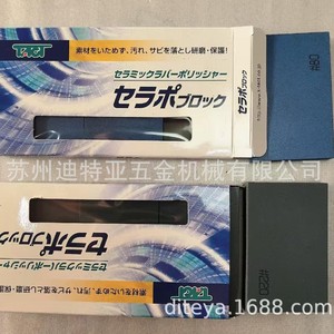 Bloque Abrasivo de Cerámica y Goma Tact, 10 mm, Rectangular, Dureza Media, para Pulir, Esmerilar y Eliminar Óxido - Product Image 1