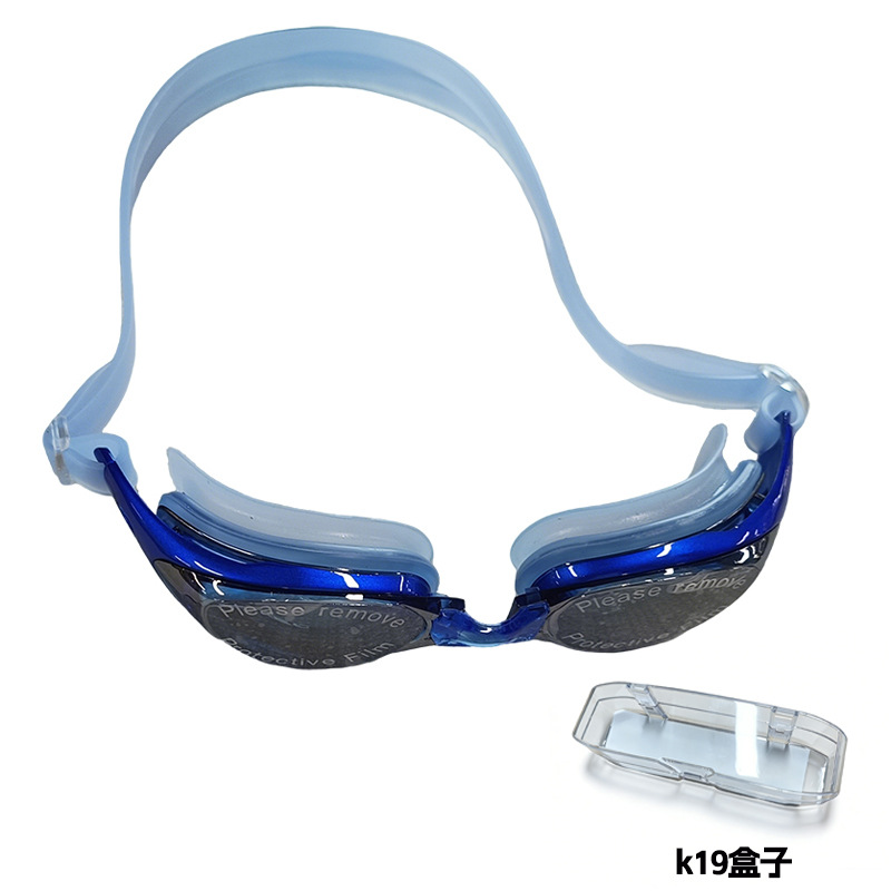 Boîte K19 anti-buée bleu foncé