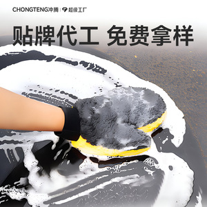 Guante de limpieza de doble cara de coral polar para lavado de autos, seguro para la pintura, para lavar vehículos - Product Image 2