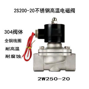 Válvula Solenoide de Acero Inoxidable 2S200-20 AC220V, 6 Puntos, 304, Resistente a la Corrosión, Válvulas de Control de Venta Directa de Fábrica - Product Image 3