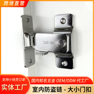Pestillo de puerta de acero inoxidable 304 SUS-304 plateado de 3 mm, perno de bisagra de 90 grados para puerta, diseño minimalista, fácil instalación - Product Image 5