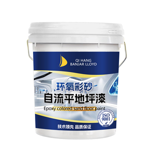 Peinture de sol liquide autolissante époxy de haute qualité avec sable coloré pour ateliers et application au pinceau sur bateaux - Product Image 1