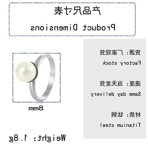 Bague Yunnique en Acier Inoxydable avec Perle et Sertissage Blanc, Bijou Géométrique en Forme de Boule pour Femme, Usage Quotidien, Origine Dongguan - Product Image 2