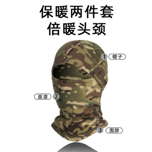 Cycling Face Mask Fleece Lined Thermal Winter Sports Headwear Unisex - Product Image 3