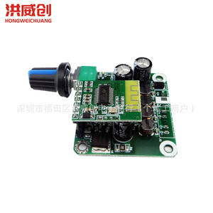 Placa amplificadora Digital Hongweichuang Tpa3110, amplificador de Audio estéreo de clase D de 15W de doble canal para uso doméstico - Product Image 2