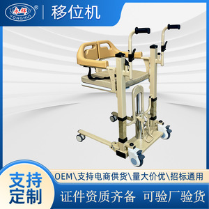 เครื่องย้ายผู้ป่วยไฮดรอลิกสำหรับผู้สูงอายุ รุ่น 001-0025 พร้อมล้อและที่นั่ง - Product Image 3