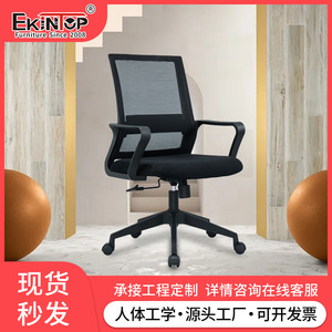   Silla de oficina con respaldo de malla, altura ajustable y ruedas para uso en oficina - Product Image 3