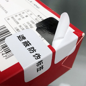 Rouleau d'autocollants anti-effraction VOID personnalisés – Matériaux de scellage de sécurité inviolables, étiquettes de garantie jetables en papier - Product Image 3