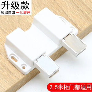 Cabinet Door Catch With Press Open Mechanism For Wardrobe <b>Drawer</b> Easy Install Minimalist Design ABS Material - Product Image 3