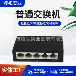5 Port Gigabit Metal Case <b>Ethernet</b> <b>Switch</b> 10 100 1000Mbps VLAN Support For Monitoring Ap Building Use - Product Image 4
