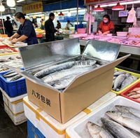 Boîte d'emballage pour poisson congelé, boîte d'expédition isotherme, boîte personnalisée imprimée, boîte d'expédition isotherme, boîte d'expédition postale, emballage