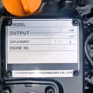 Moteur d'excavatrice agricole miniature, ensemble moteur refroidi par eau pour 4tnv88 36,9 Kw Rpm - Product Image 5