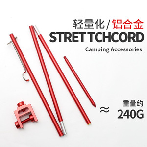 Poste de Lámpara Portátil de Aleación de Aluminio para Exteriores, Trípode Plegable con Gancho Individual para Camping, Color Rojo - Product Image 4