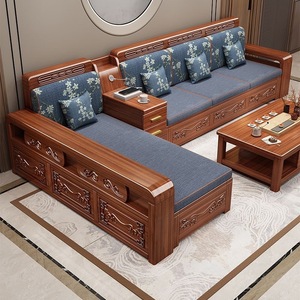 Chinese Style <b>Walnut</b> Solid Wood Sofa Set With Storage Living Room Furniture - Product Image 1
