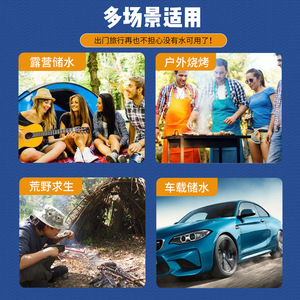 Bolsa de hidratación plegable de 5L, bolsa de almacenamiento de agua de plástico para ciclismo, viajes, camping, duradera y portátil - Product Image 4