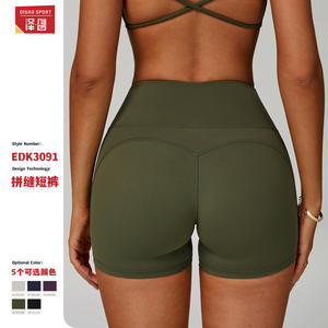 Shorts de Yoga de Cintura Alta para Mujer, Ajustados, de Secado Rápido, para Correr, Ciclismo, Fitness, Color Verde Vino - Product Image 3