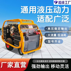 Unidad de Potencia Hidráulica Diésel Stp18 40, Bomba de Control de Inundaciones Portátil de 18 HP - Product Image 5