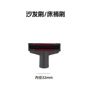 Accesorios para Aspiradora Meihe, Cepillo para Piso y Sofá de 30/32 mm, Multiusos, Alta Compatibilidad - Product Image 5