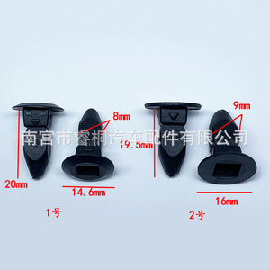 Clips de Guardabarros para Automóviles Shuangxuan, Sujetadores de Plástico de 14.6 mm y 16 mm para Volkswagen Passat y Audi - Product Image 1