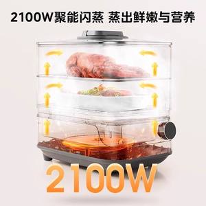 Cuiseur vapeur électrique Midea Cube 19L, cuiseur vapeur à trois couches en acier inoxydable, tout en acier, pour poisson, viande, légumes, nouilles - Product Image 4