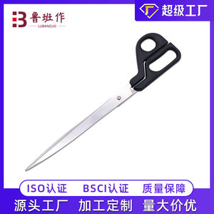 Stainless Steel <b>Sewing</b> Scissors Straight Head Black Home Use Tailor's Scissors - Product Image 5