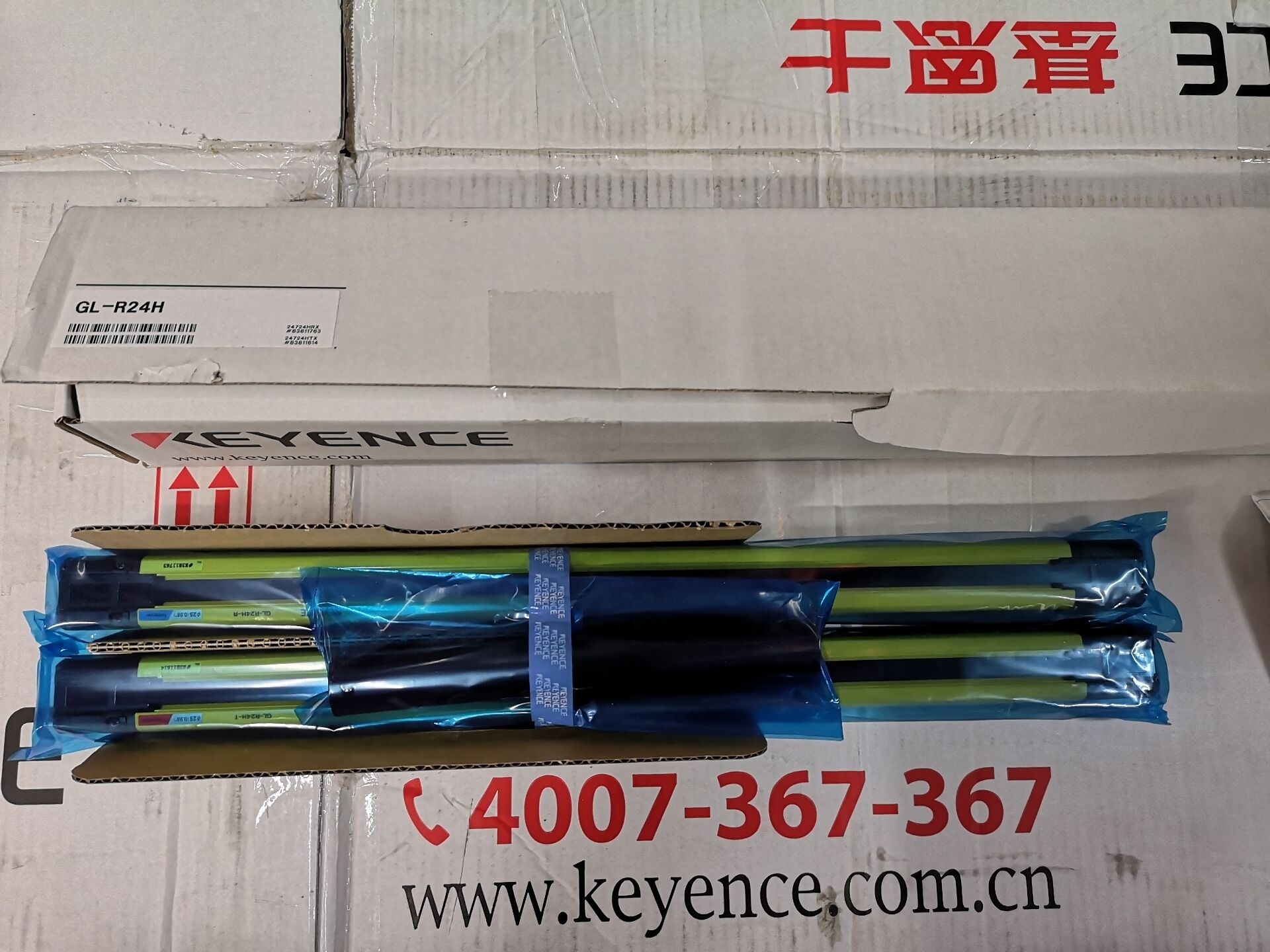 KEYENCE GL-R24Hハンドプロテクションタイプ24光学軸安全ライト