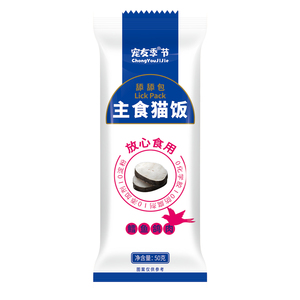 Bolsas húmeda de comida para mascotas de carne orgánica alta en proteínas de 50g al por mayor, Mousse Snack para gatos y perros, 12 bolsas aptas para alimentos - Product Image 4