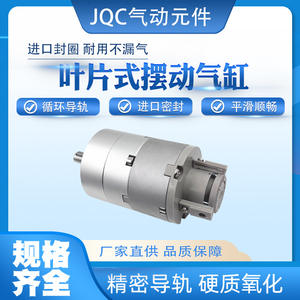 Cilindro Oscilante de Aluminio, Cilindro Neumático de Pistón Rotatorio, Conexión de Interfaz de 90, 180 y 270 Grados de Giro - Product Image 5