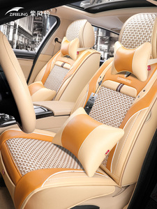 Fundas de asiento de coche de seda de hielo, conjunto completo de lujo, con cubierta de volante, verano, para <span class=keywords><strong>KIA</strong></span> <span class=keywords><strong>RIO</strong></span> - Product Image 3