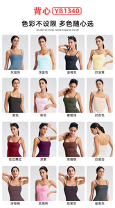 Chaleco <span class=keywords><strong>de</strong></span> Yoga sin Mangas para Mujer, Tela Cepillada con Sensación <span class=keywords><strong>de</strong></span> Segunda Piel, Transpirable, Ajustado, Deportivo - Product Image 3