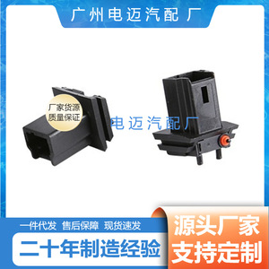 Interruptor de contacto para puerta trasera de coche, pieza de repuesto negra ABS para Citroen C4 Picasso C2, 307308408301 - Product Image 3