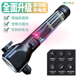 Luomen Highlights Multifunctional Flashlight 2800mAh Rechargeable With Solar Charging <b>Emergency</b> <b>Light</b> - Product Image 1