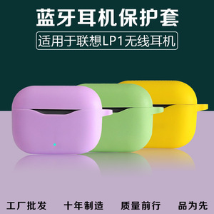 Étui pour écouteurs Lenovo LP1, housse souple en silicone pour écouteurs Bluetooth sans fil, manchon de protection avec crochet mousqueton - Product Image 5