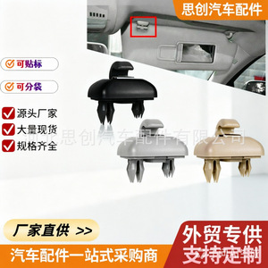 คลิปหนีบบังแดด Sicheng ขนาด 1.46 นิ้ว สีเทา สำหรับ Audi A3 A4 Q3 Q5 8E0857562 - Product Image 5