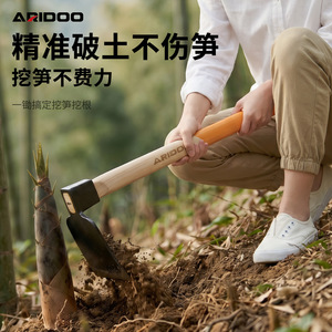 Houe à pousses de bambou Aridoo en acier au manganèse forgé, lame courbée, manche en bois massif - Product Image 2