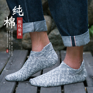 Chunky Cotton Men's Ankle Socks Light Gray Solid Color Sweat Absorbent Casual Wear - Product Image 1