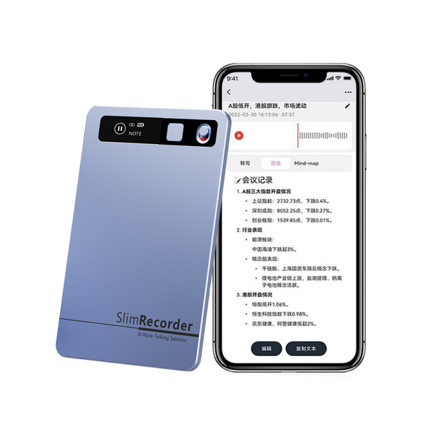 ALVORA 920 SDK Software AI Voice Recorder 1M/s WiFi Quick Transfer 36H High Noise Reduction WAV 152 Languages 3 Mic AI